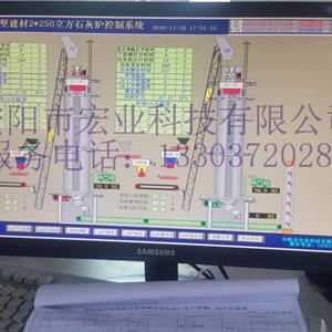 廣東中堅建材有限公司2X200噸環保節能石灰窯